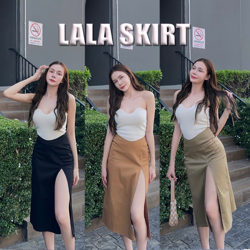 Lala skirt กระโปรงยาวเอววีต่ำ ผ่าหน้า