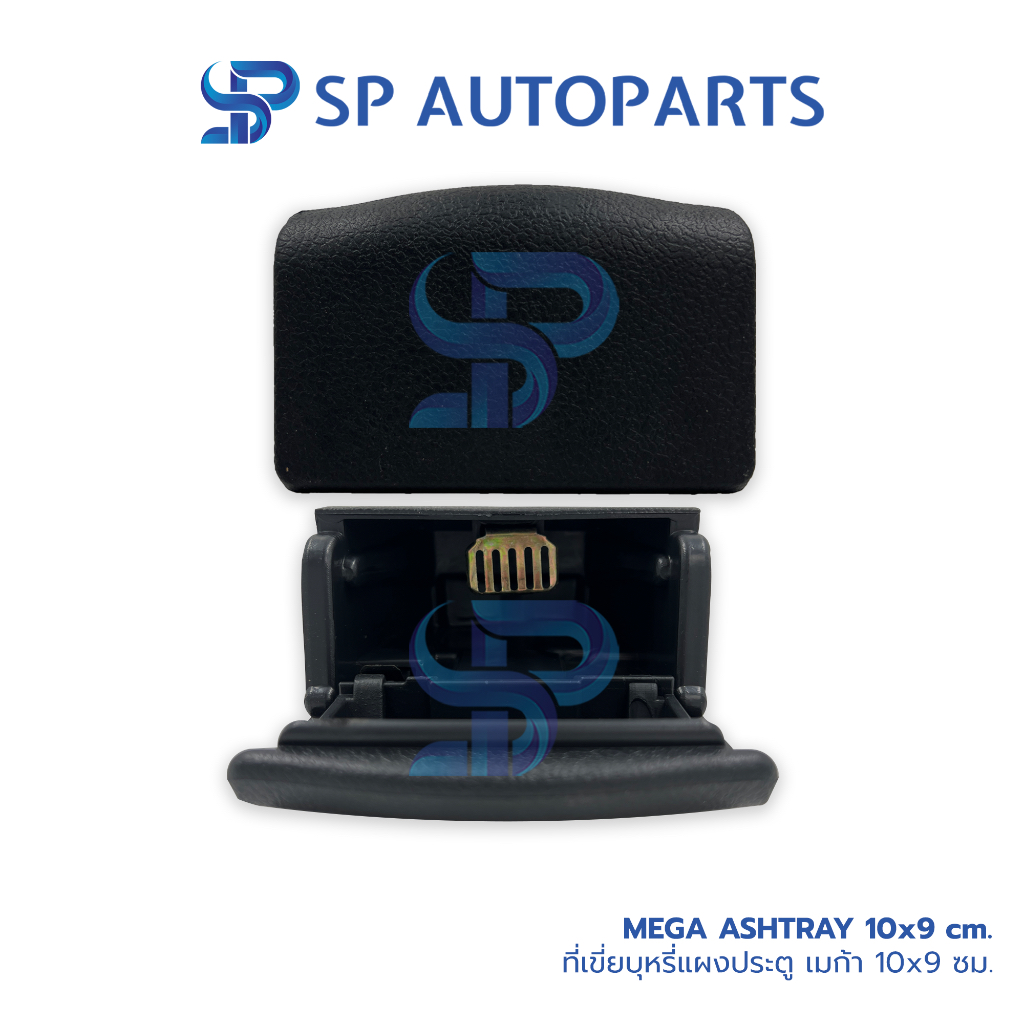 HINO Mega ที่เขี่ยบุหรี่แผงประตู ที่เขี่ยบุหรี่ ฮีโน่ เมก้า