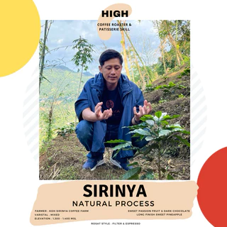 เมล็ดกาแฟ Sirinya Natural Process คั่วอ่อน แม่สรวย ดอยช้าง จังหวัด เชียงราย