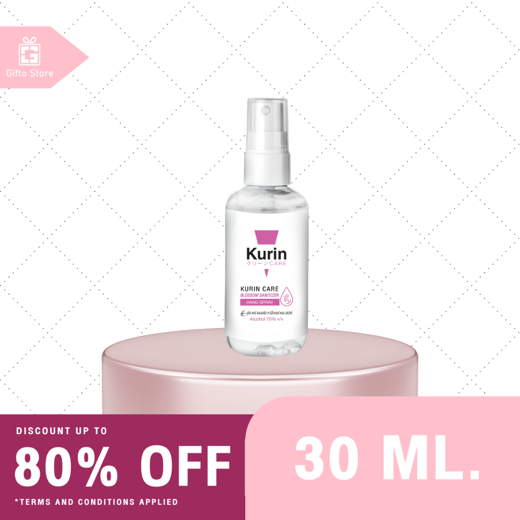 Kurin Care alcohol hand sprayสเปรย์แอลกอฮอล์ 70% กลิ่นBossom ขนาดพกพา ยับยั้งเชื้อแบคทีเรีย สะอาดพกพาสะดวก 1 ขวด/30ml.