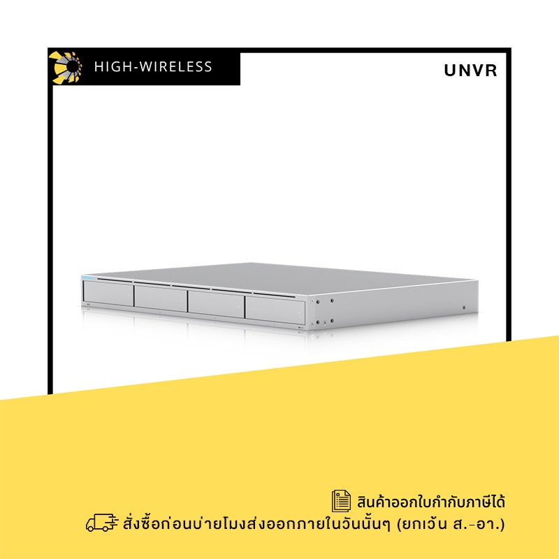Ubiquiti UNVR UniFi Protect Network Video Recorder- A video recorder with (4) 2.5/3.5" HDD bays