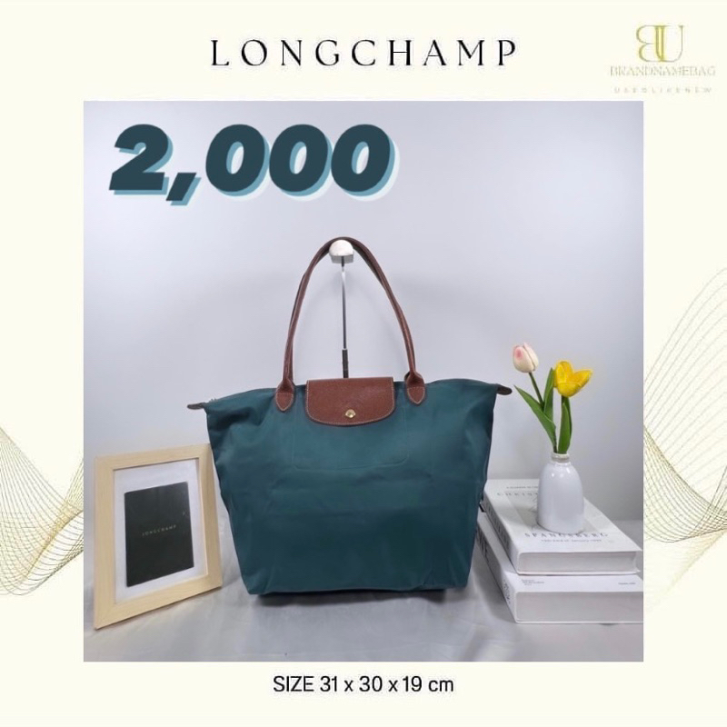 Longchamp M หูยาวมือสองของแท้💯 สีPeacock blue 📌 ส่งต่อ 2,000 บาท สภาพ 95%