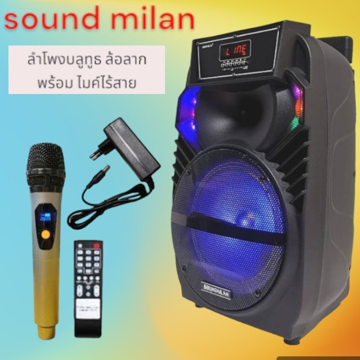 ลำโพงพกพา ลำโพงบลูทูธ ล้อลาก bluetooth speaker with microphone ขนาดลำโพง 8 นิ้ว sound milan T88 200518