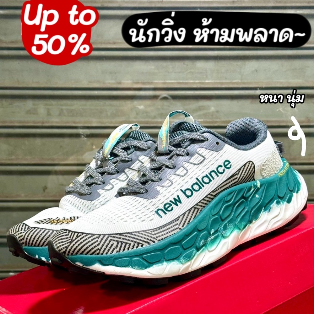 Fresh Foam รองเท้าวิ่ง มี 4 สี รุ่นแนะนำ พื้นหนา นุ่ม กระชับเท้า Sz.40-45 Eu 32A113