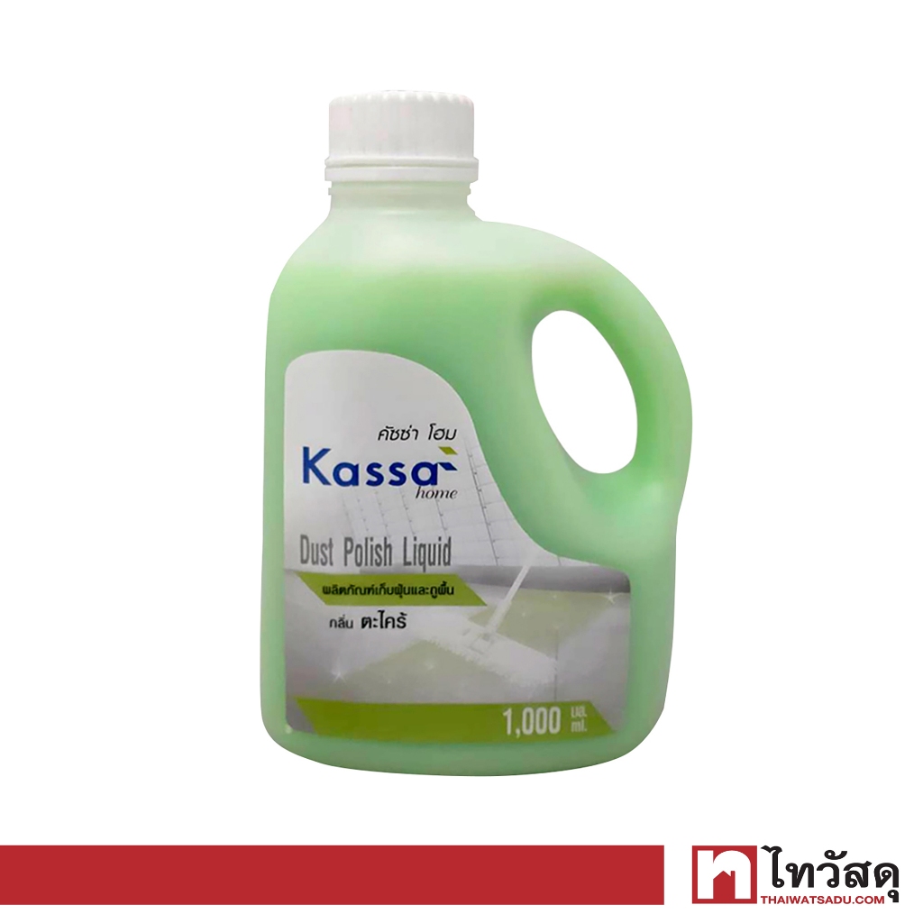 KASSA HOME น้ำยาเก็บฝุ่นและถูพื้น ขนาด 1000 มล. สีเขียว กลิ่นตะไคร้