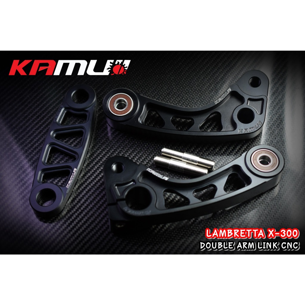 Double Arm Link CNC Lambretta X-300 ขาค้ำปั๊มหน้า CNC Double Arm Link ราคาชุดละ 6500 บาท ขาต้ำปั๊มหน้า CNC ราคา 1200 บา