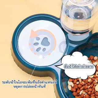 ชามแมว ชามหมา แบบพลาสติก ที่ให้อาหาร 3หลุม