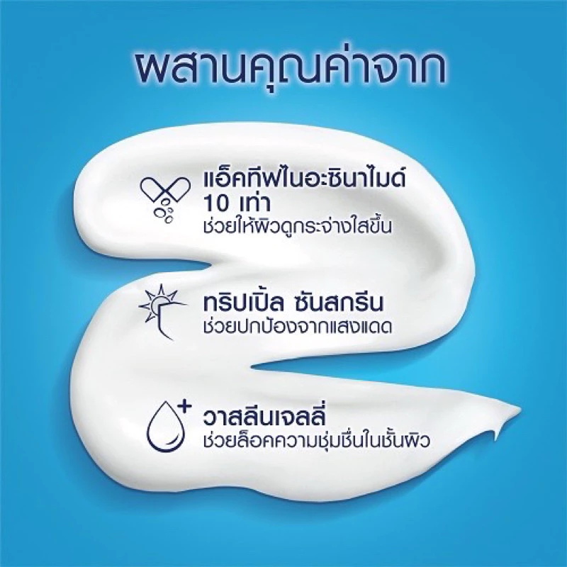 ‼️แพคคู่/ แพคเดี่ยว‼️ Vaseline วาสลีน เฮลธี้ ไบรท์ ยูวี เอ็กซ์ตร้า ไบร์ทเทนนิ่ง กลูต้า โกลว์ โลชั่น ✔️ขวดปั๊ม 470 มล.✔️ thumbnail 7