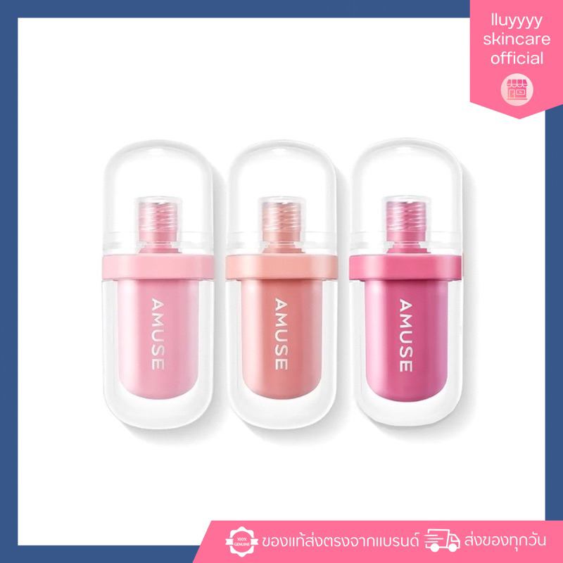 (กดในไลฟ์เหลือ229฿)Amuse Jel-Fit Tint ลิปทิ้นท์ ฉ่ำวาว ติดทน (ลิปน้องวอนยอง)