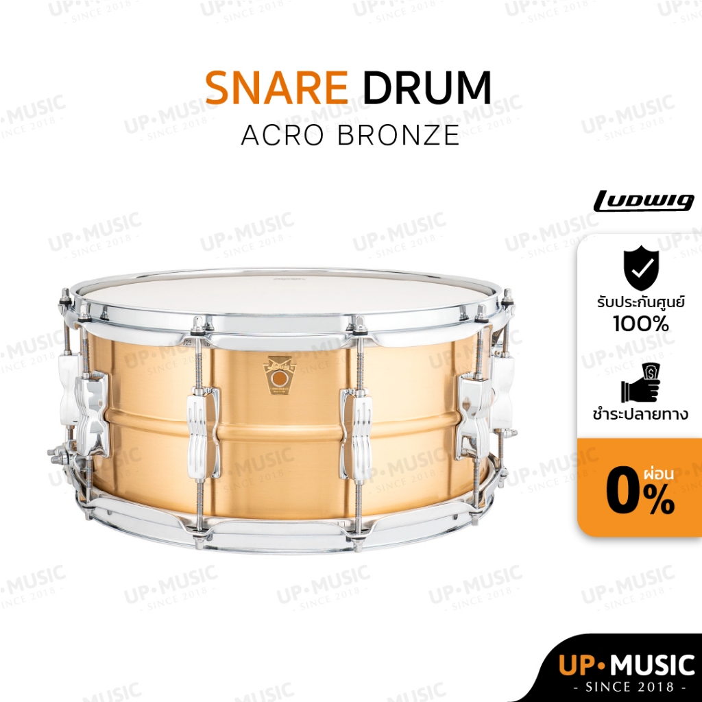 กลองสแนร์ Ludwig Acro Bronze