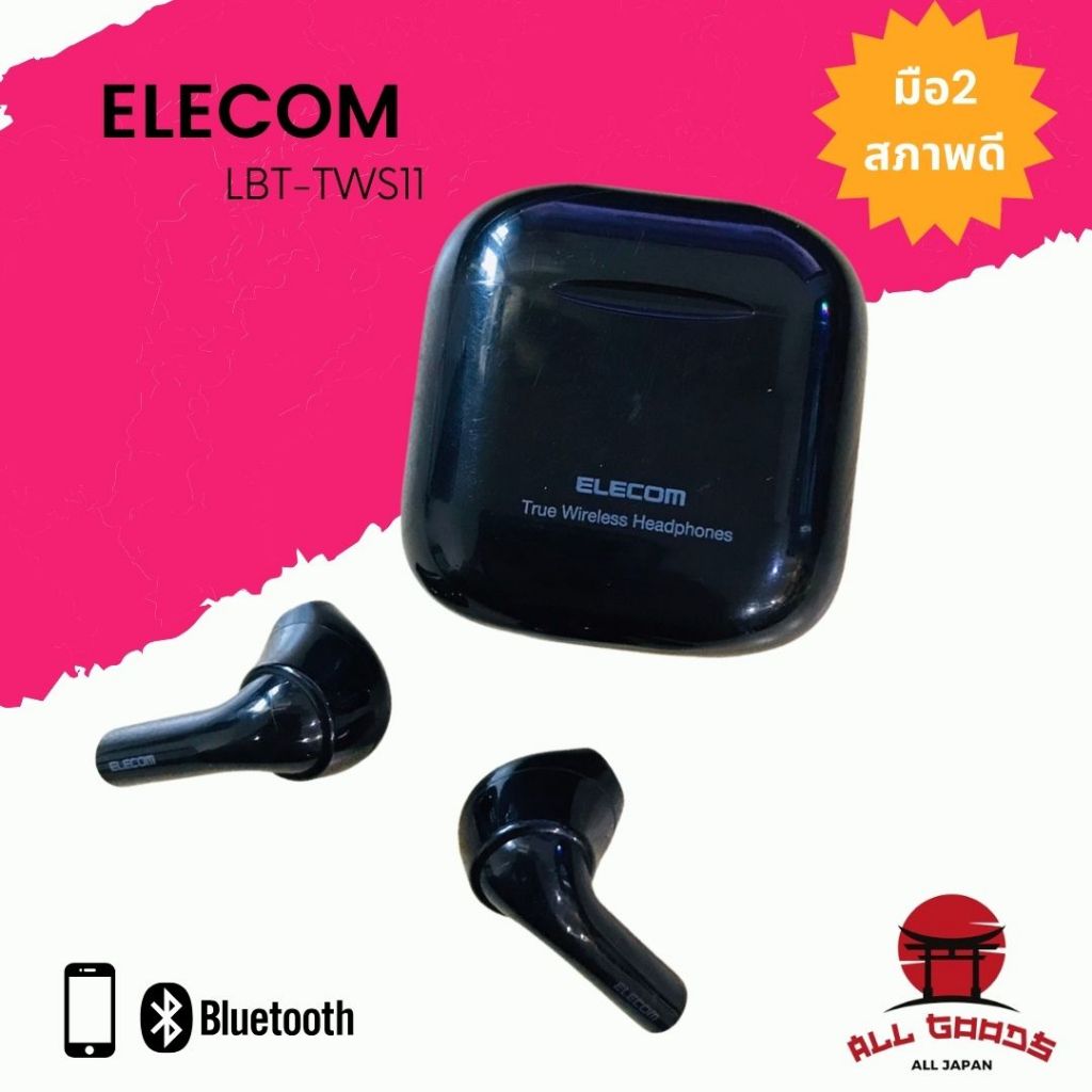 หูฟัง ELECOM Wireless Earbuds Bluetooth 5.0 สีดำ (งานญี่ปุ่น มือ2)