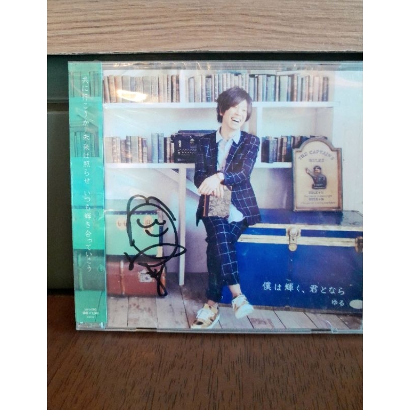 CD เพลงภาษาญี่ปุ่น Yuru