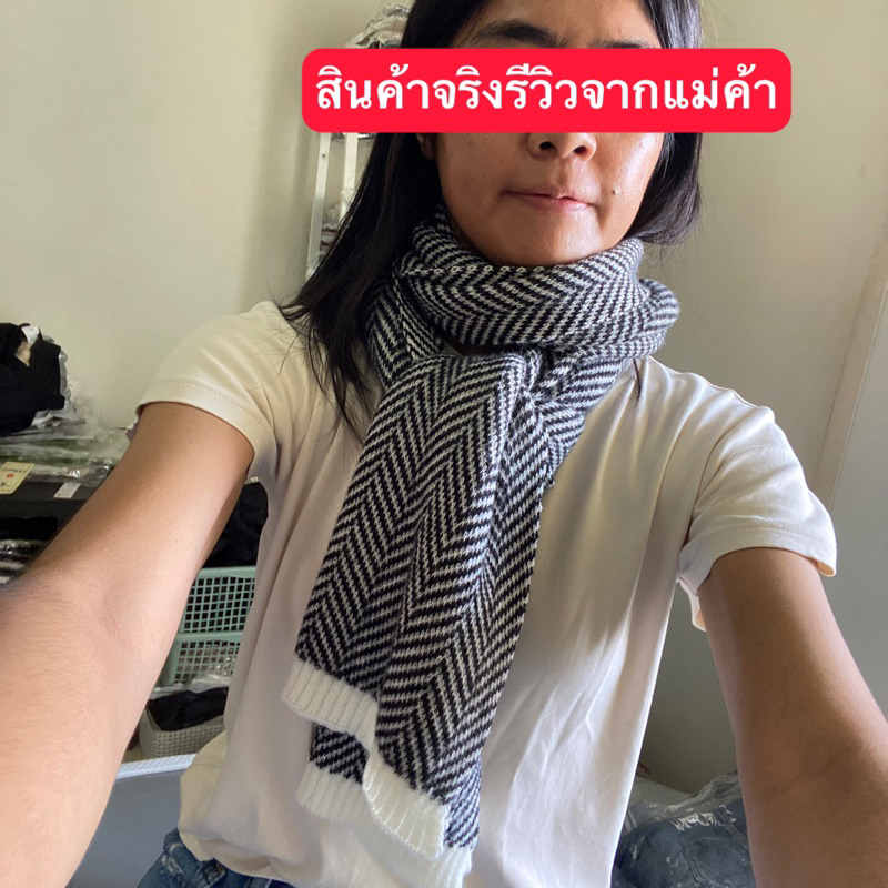 ผ้าพันคอไหมพรม กันหนาว ผ้าหนานุ่มพร้อมส่งจากไทย ราคา ถูกที่สุด ดีลบีเคเค แกลเลอรีภาพที่ 2