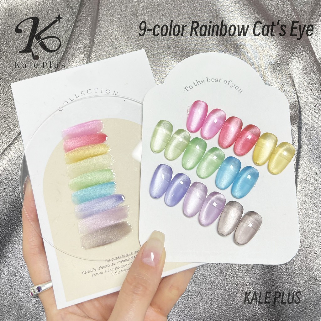 kale plus สีเจล สีแฟชร CHCB สีลูกแก้ว Rainbow cateye สีทาเล็บ ต้องอบ 8ml