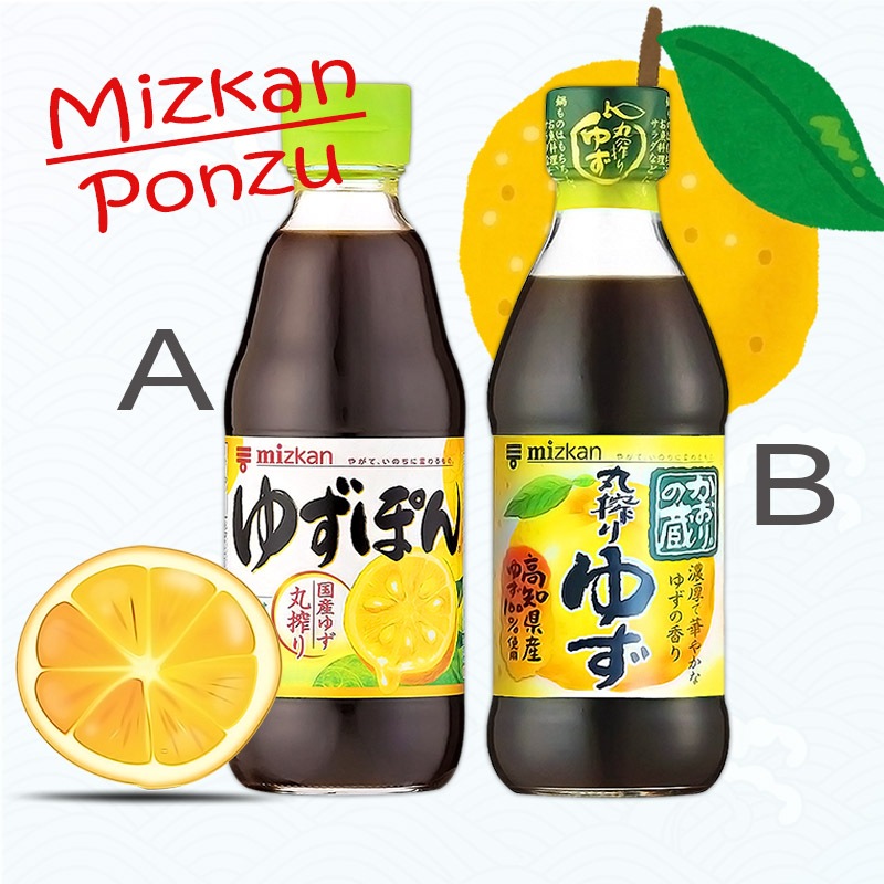 Mizkan Yuzu Ponzu ซอสพอนสึ น้ำจิ้มชาบู-สุกี้ 360 ml.
