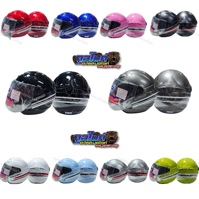 หมวกกันน็อค SpaceCrown WS1 กระจกฟิล์ม รอบหัว57cm