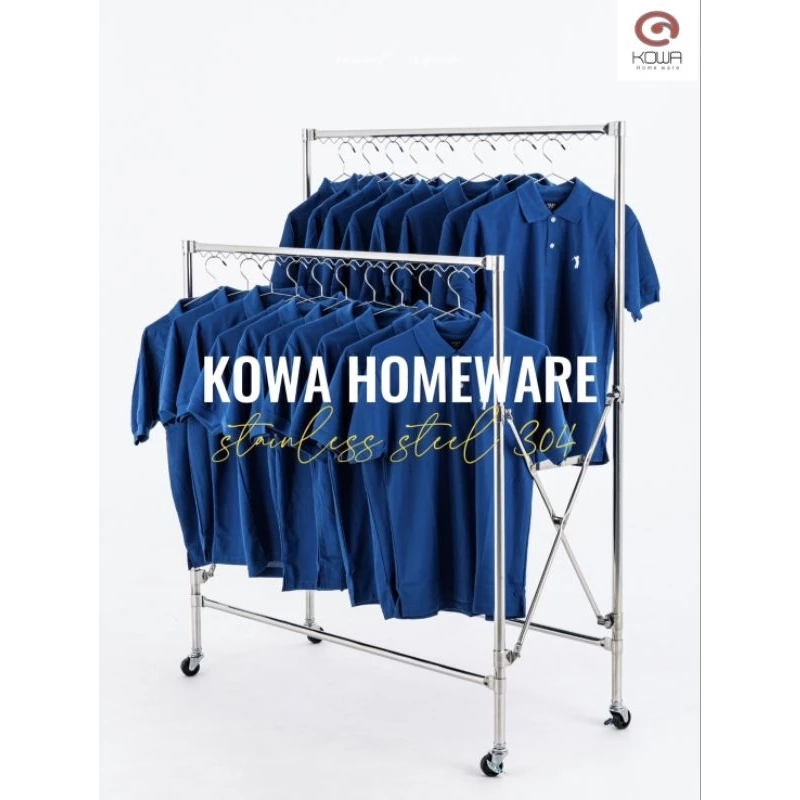 KOWAHOMEWARE CL002 ราวตากผ้าสแตนเลส 304 ราวคู่พับเก็บได้มีที่ล็อกไม้แขวนเสื้้อ 44 ชิ้น ล้อเลื่อน4ล้อ