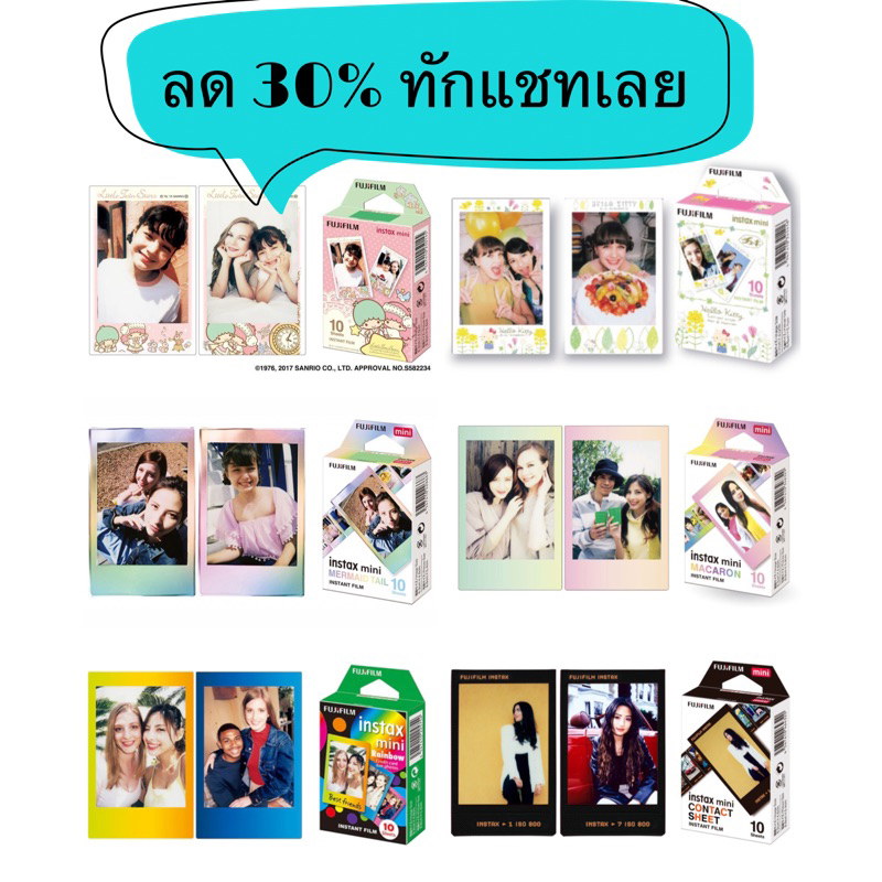 ลดเพิ่ม 20% ทักแชท! มีส่งด่วน! Fujifilm Instax Mini Film ฟิล์ม Instant Film ขอบข