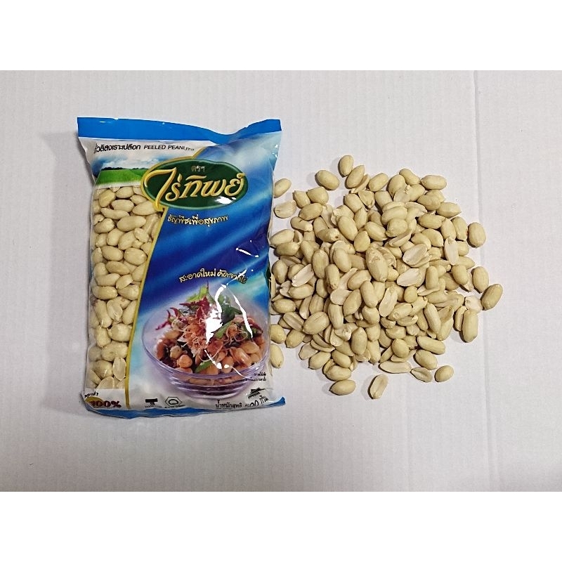 ถั่วลิสงเลาะเปลือก ไร่ทิพย์ 500กรัม