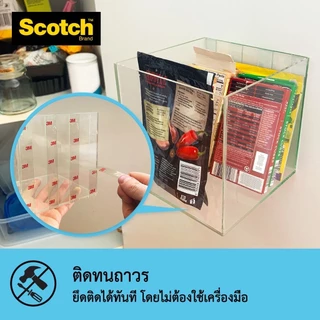 3M Scotch สก๊อตช์ เทปกาวสองหน้า รุ่น 4010 เนื้อกาวสีใส ใช้งานได้ทั้งภายในและภายนอกอาคาร
