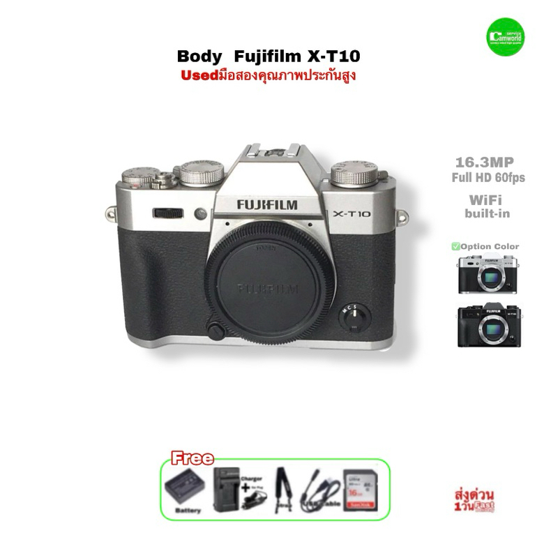 FUJIFILM X-T10 Digital Camera 16.3MP Full HD 60i WiFi กล้องดิจิตอลระดับโปจอภาพ 3“ LCD Tilting Usedมือสองคุณภาพประกันสูง