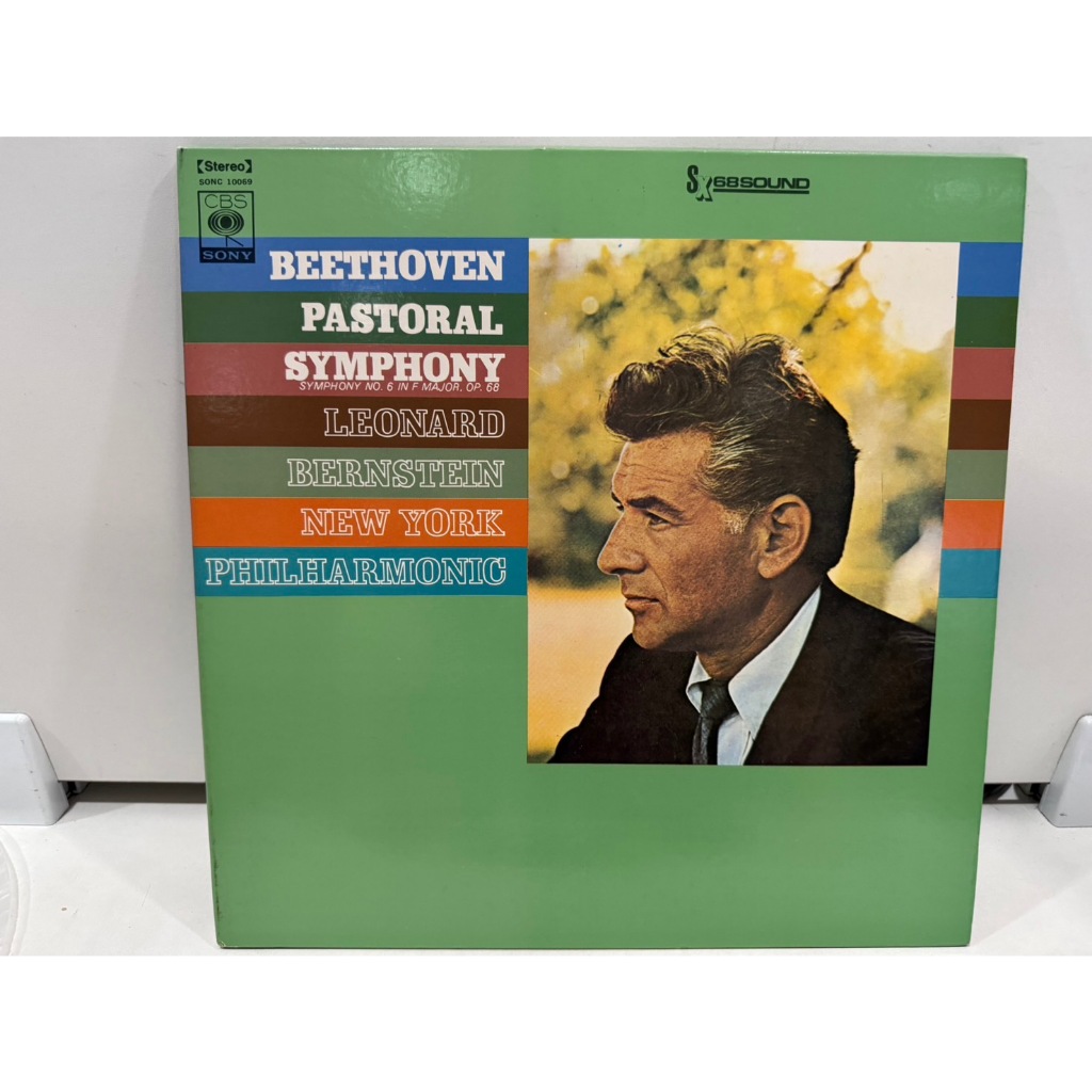 1LP Vinyl Records แผ่นเสียงไวนิล   BEETHOVEN PASTORAL SYMPHONY   (J13D231)