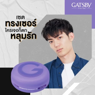แกสบี้ มูฟวิ่ง รับเบอร์ แว็กซ์ญี่ปุ่น เนื้อบางเบา | Gatsby Moving Rubber