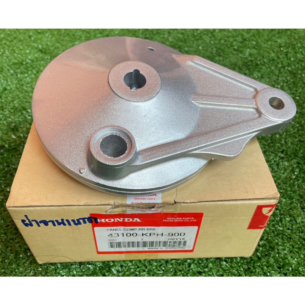 (Wave 125) ชุดฝาเบรคหลัง Honda Wave 125 ปี 2005 ไฟบังลมwave 125 หัวเถิกwave 125 swave 125 r