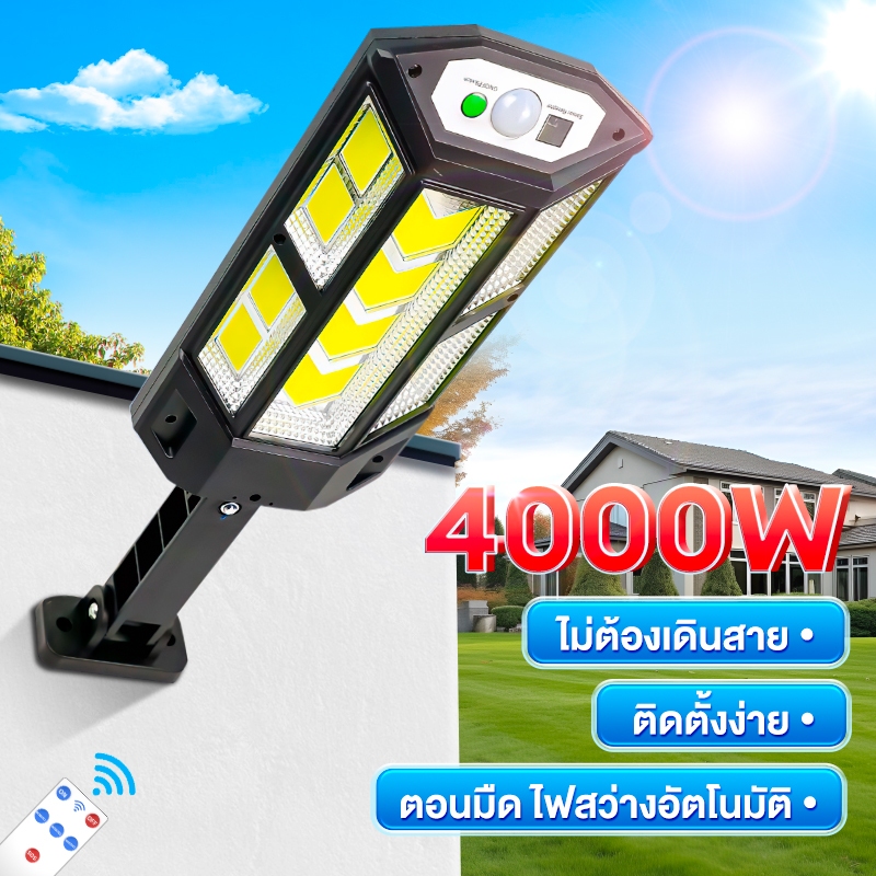 ไฟถนนโซล่าเซลล์ ไฟโซล่าเซ โคมไฟติดผนัง Solar Light ไฟสปอตไลท์ โคมไฟถนน สปอร์ตไลท์ รีโมทคอนโทรล กันน้ำ ระบบเซนเซอร์