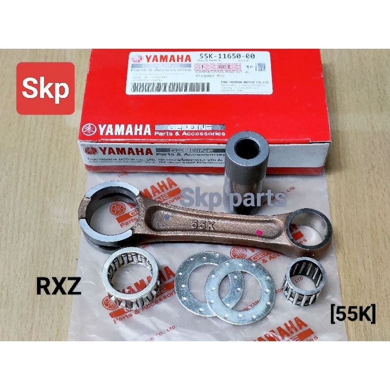 [55K]ก้านสูบชุด ก้านสูบเดิม แท้ ใส่รุ่น RXZ *รับประกันคุณภาพ*.