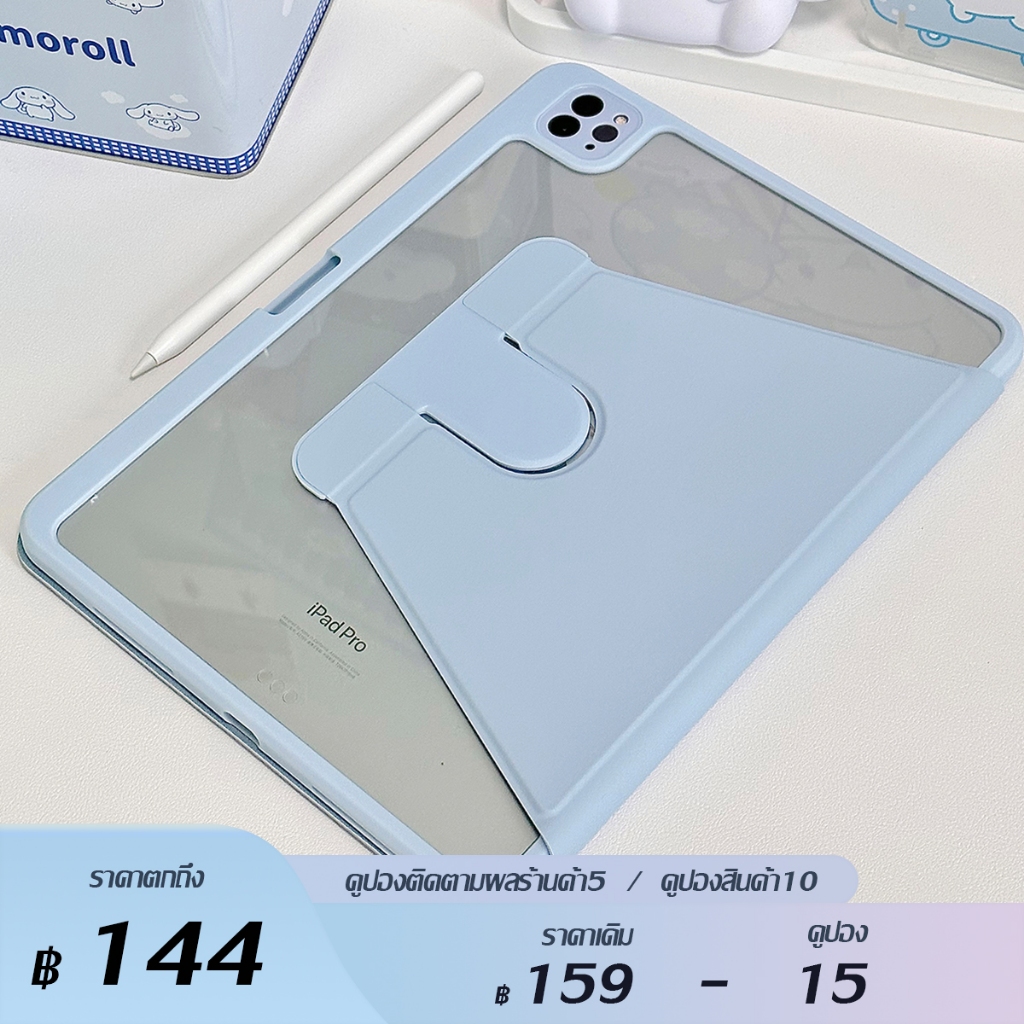 เคสไอแพดตั้งได้ หมุนได้360องศา Pro11 2018/20/21/22 โปร11นิ้ว Air4/5 10.9 10.2 Gen9/10 Gen8/7/6/5 air3/2/1 for ipad case
