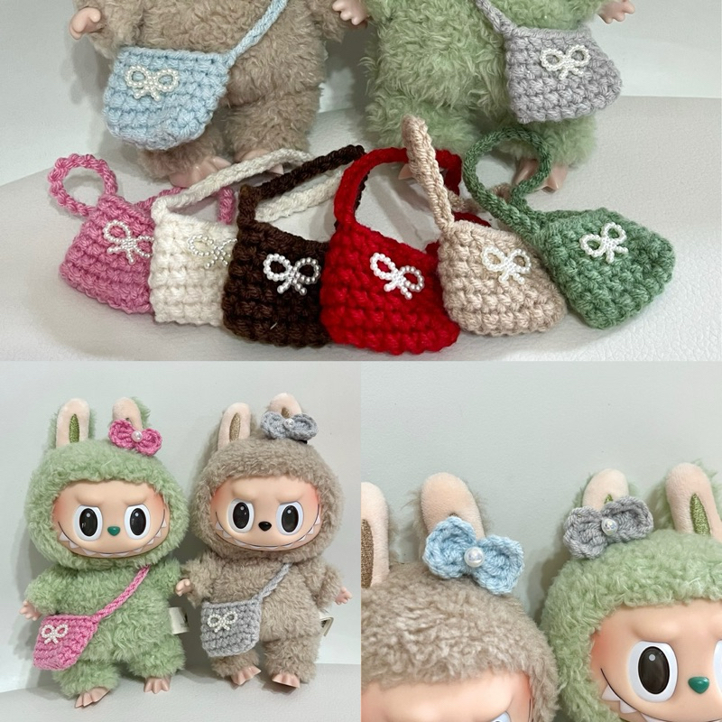 พร้อมส่ง โบว์+กระเป๋าถัก Labubu (ชุด Labubu ชุดตุ๊กตา 15 cm)