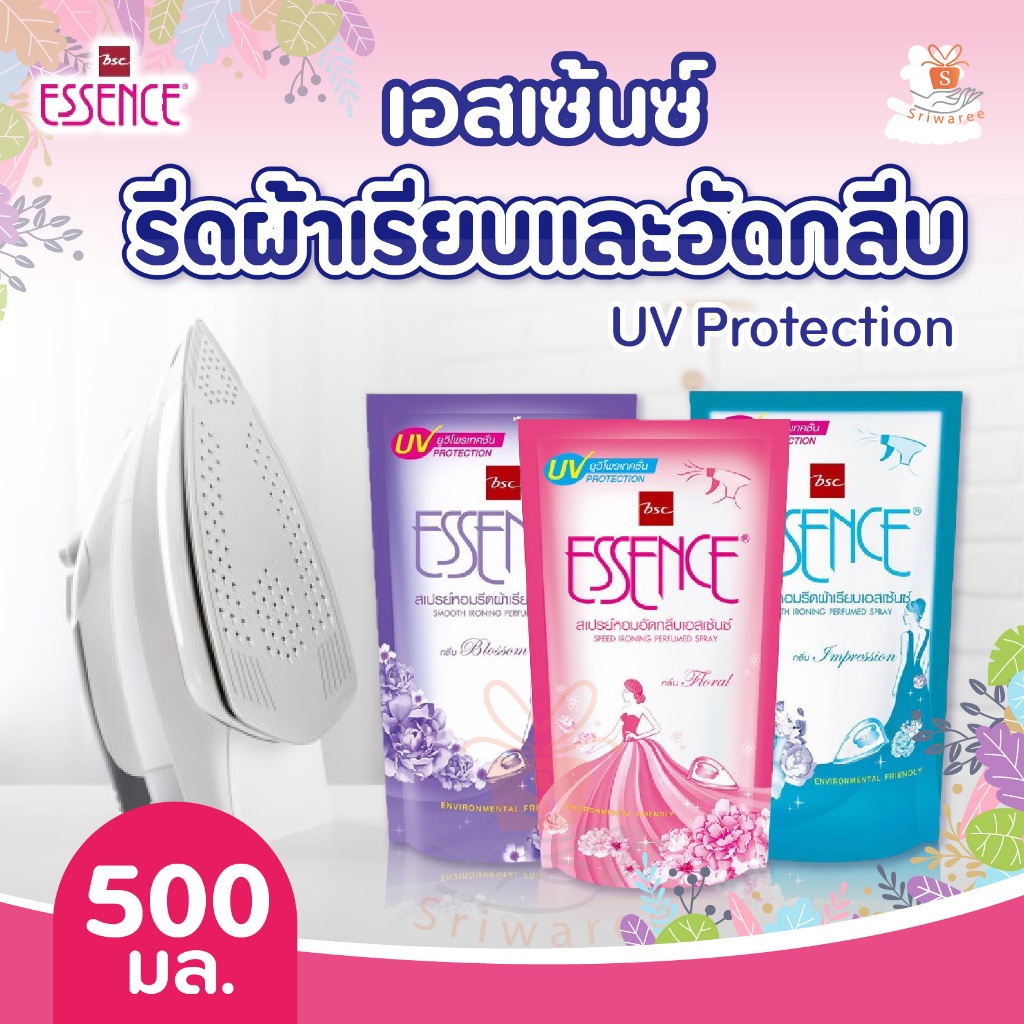 Essence เอสเซ้นซ์ น้ำยารีดผ้าเรียบ (ฟ้า) และ สเปรย์อัดกลีบ 500 มล. (1ถุง) ชนิดเติม น้ำยารีดผ้า