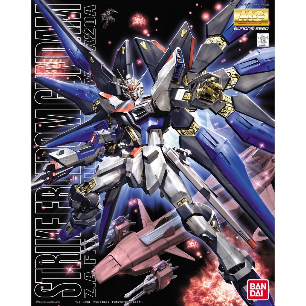 STRIKE FREEDOM GUNDAM Z.A.F.T. Mobile suit ZGMF-X20A(Bandai-MG)1/100