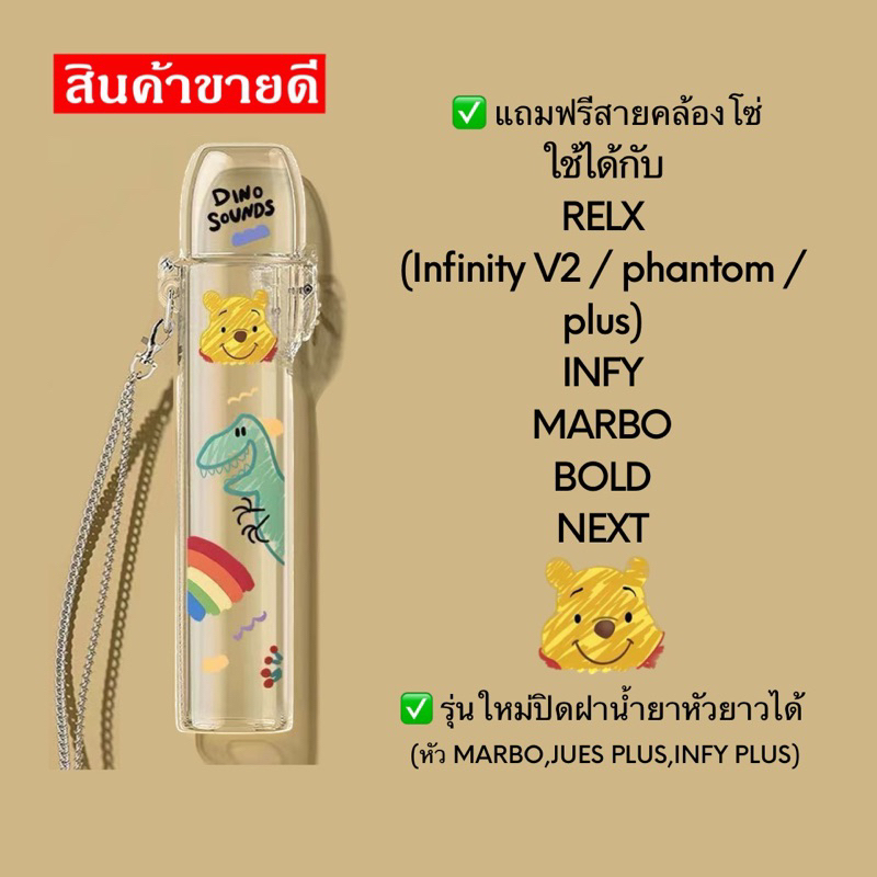 โปรโมชั่นลดเดือด มีจำนวนจำกัด พร้อมส่ง เคสพลาสติกใสอย่างดี แถมฟรีสายคล้องสแตนเลส ป้องกันการกระแทก#004พูห์