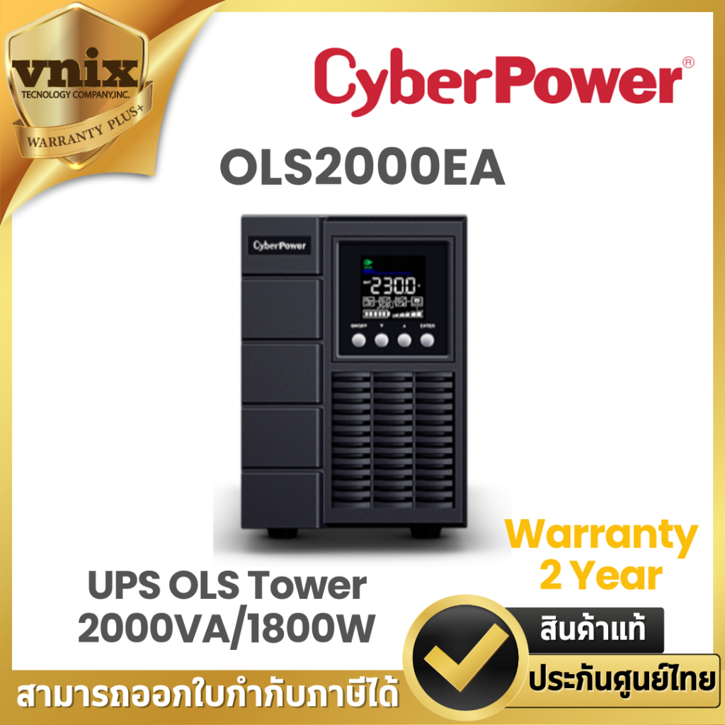 CyberPower OLS2000EA UPS Tower Online UPS OLS Tower 2000VA/1800W Warranty 2 Year