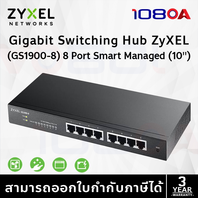 Gigabit Switching Hub 8 Port ZYXEL GS1900-8 (10)