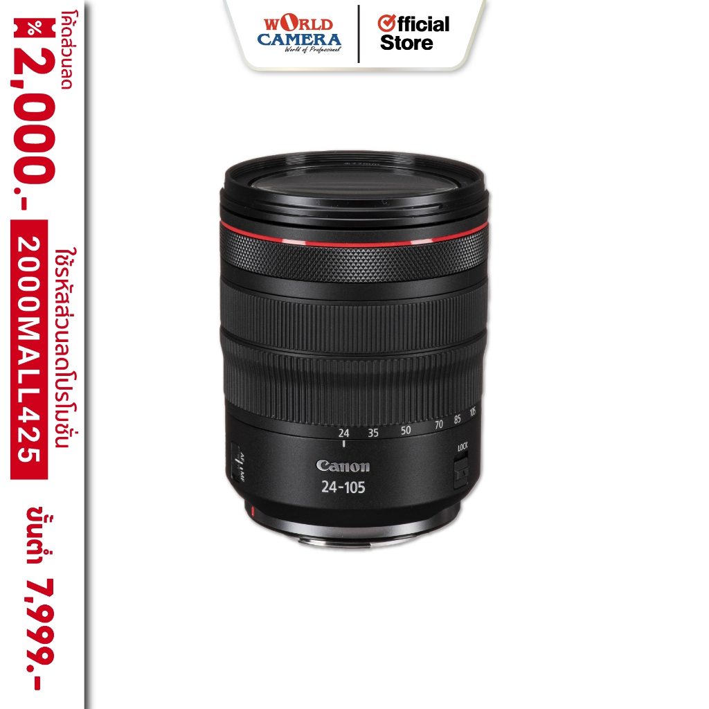 [ใช้โค้ดส่วนลด 2000MALL425 ลดสูงสุด 2000 บาท] Canon RF 24-105mm f/4 L IS USM Lens (ประกันศูนย์ 1 ปี)