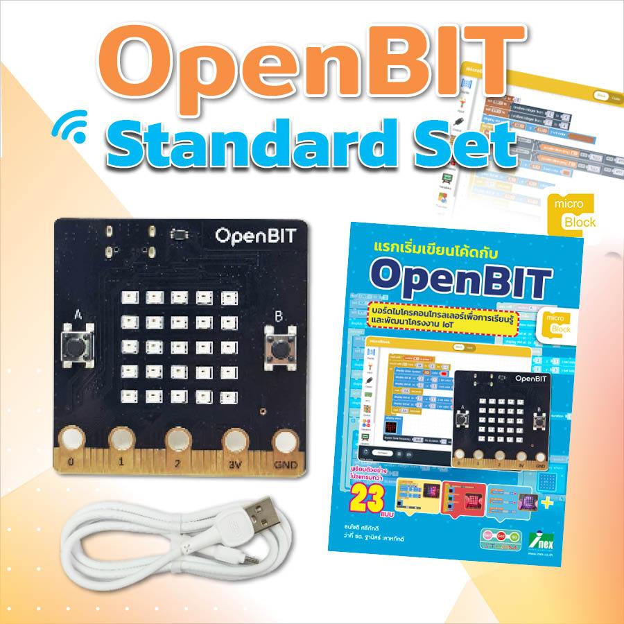 INEX OpenBIT Standard Set