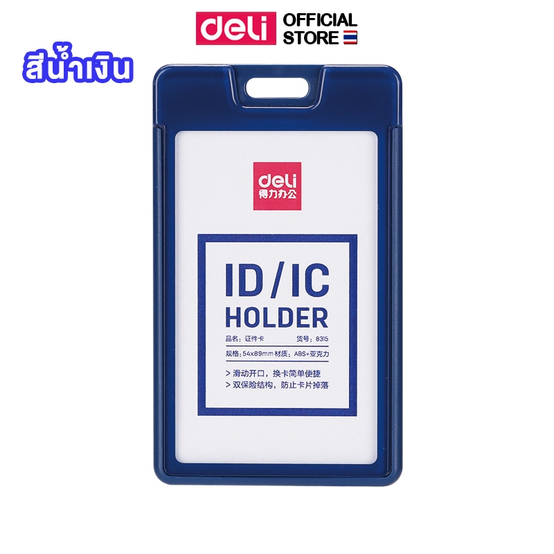 รูปภาพ 8