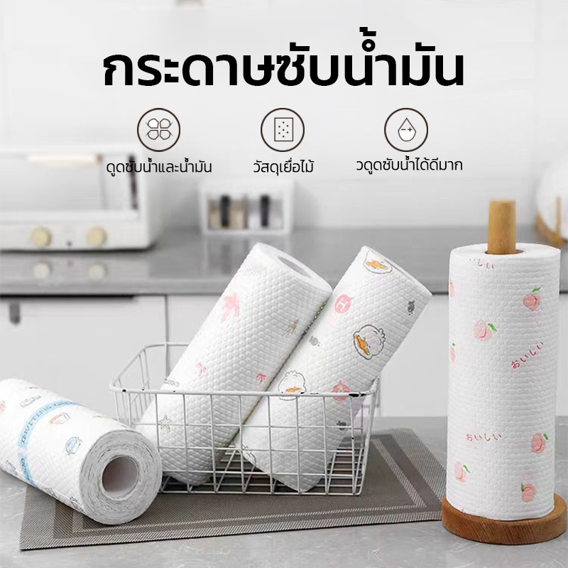 กระดาษซับน้ำมัน ทิชชู่ซับน้ำมัน กระดาษชำระ ซักได้ ใช้ได้เปียกและแห้ง กระดาษทนทาน ทิชชู่เอนกประสงค์ ทิชชู่ทำความสะอาด