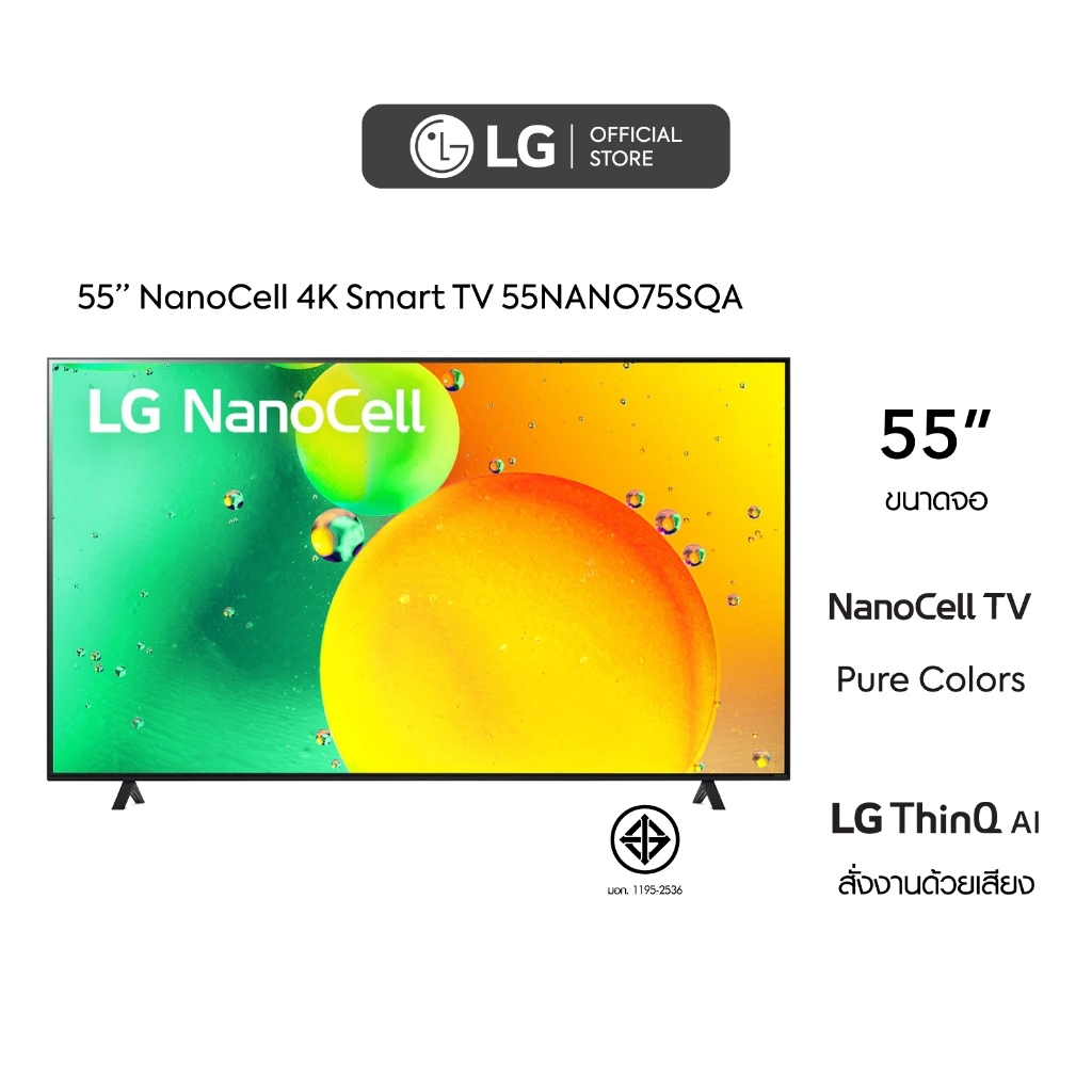 LG 55 นิ้ว NANO75SQA NanoCell 4K Smart TV รุ่น 55NANO75SQAl HDR10 Pro l LG ThinQ AI l Google Assistant:55 นิ้ว