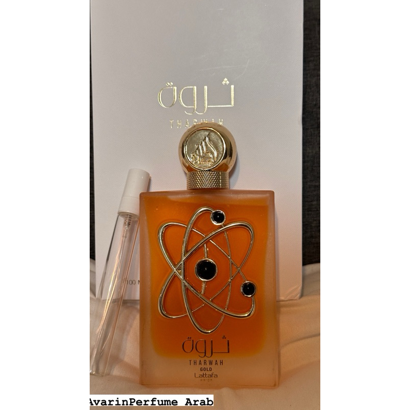 Tharwah Gold Lattafa Perfumes for womenขนาดแบ่ง10มล