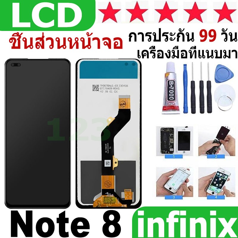 หน้าจอ สามารถใช้ได้กับ Infinix Note 8 หน้าจอใช้ สำหรับ Infinix Note 8/X692 จอชุด จอพร้อมทัชสกรีน