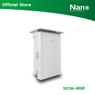 NANO ตู้กันฝน NANO PLUS 8