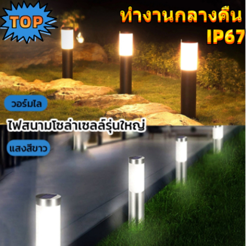 2 PCS ไฟหน้าพลังงานแสงอาทิตย์สีขาวควบคุมอุณหภูมิสนามหญ้ากันน้ำแสงกลางแจ้ง