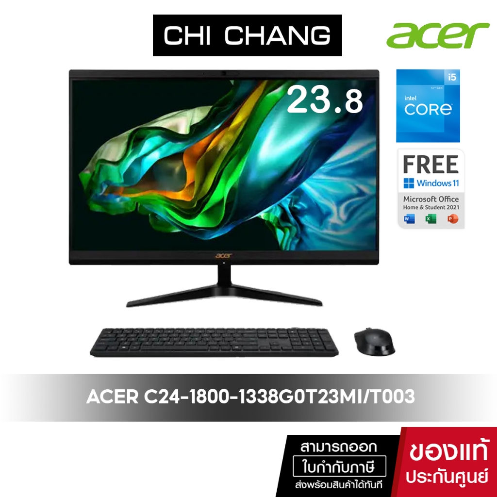 [ฟรี Window11+officeของแท้]ออลอินวัน เอเซอร์ ACER ALL IN ONE C24-1800-1338G0T23Mi/T003/i5-1335U/8GB