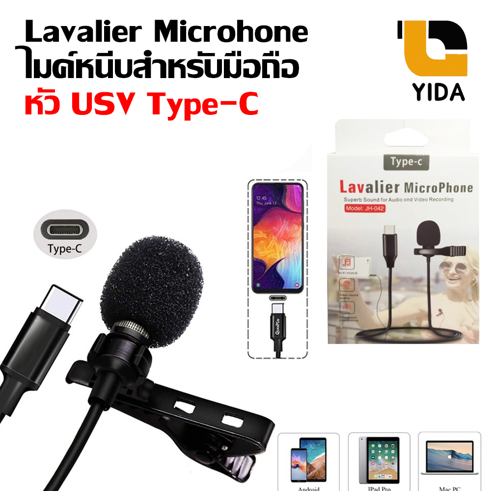 microphone ไมค์หนีบปกเสื้อ ไมค์ไลฟ์สด อัดเสียง เชื่อมต่อโดยตรงกับอุปกรณ์ usb type-c ยี่ห้อ Lavalier