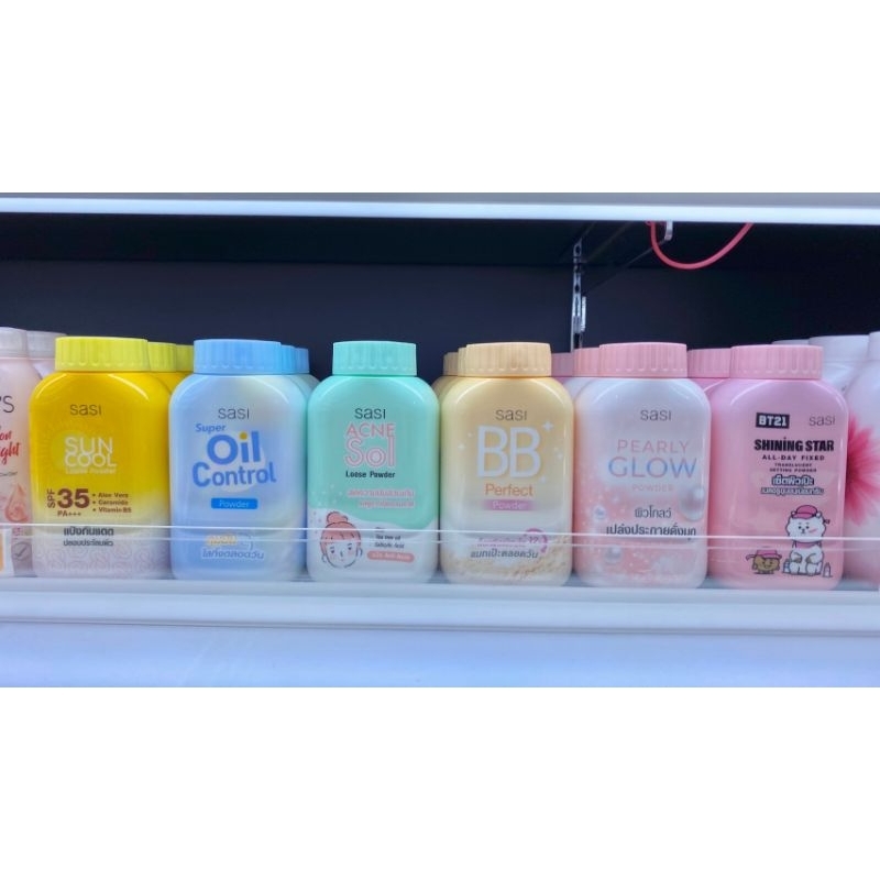 แป้งฝุ่นศศิ แป้ง Sasi