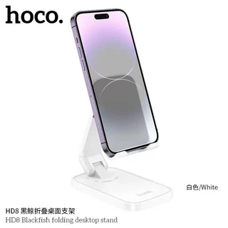 HOCO HD8ที่วางมือถือ ขาตั้งมือถือ ที่วางโทรศัพท์ ที่วาง Tablet บนโต๊ะ พับเก็บได้